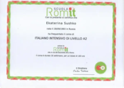 Сертификат языковой школы RomIt (Рим)
