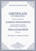 Сертификат IELTS Trainer