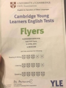 Сертификат Кембриджа Flyers