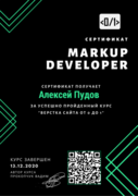 Markup Developer