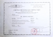 Сертификат (вьетнамский язык)