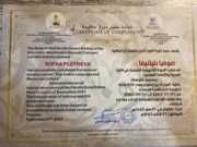 Сертификат. Intermediate level(Arabic language)