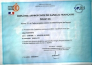 Сертификат № 1