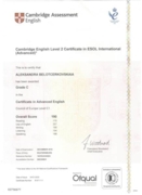 Сертификат CAE Certificate in Advanced English