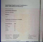 Сертификат на владение английским (С2 это самый высокий уровень)