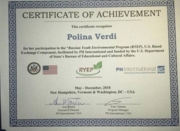 Сертификат участника программы обмена - RYEP, 2018