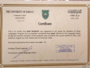 Диплом Иорданского университета