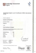 Сертификат уровень ESOL