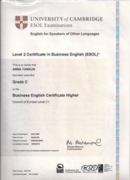 Сертификат ESOL