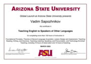 Международный сертификат TESOL (150 часов) от Университета Аризоны (США)