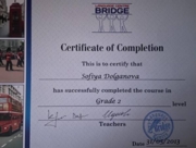 Сертификат об успешном окончании курсов английского языка
