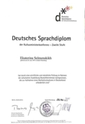 DEUTSCHES SPRACHDIPLOM- der Kultusministerkonferenz-Zweite Stufe