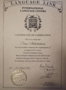 Сертификат международного лингвистического центра "Language Link"