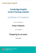 Кембриджеский сертификат о праве проведения экзамена Module 1