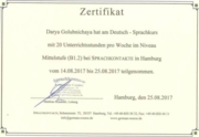 Сертификат о прохождение курса немецкого языка в Германии (Гамбург), уровень немецкого В2