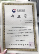 Сертификат ККЦ