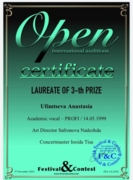 Диплом Лауреата III степени (Италия) Festival&Contest «Open international auditions», 5 ноября 2020 г.