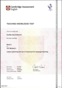 Сертификат TKT, Module 2 - Кэмбриджский экзамен по методике преподавания. Планирование уроков