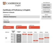 Сертификат. Cambridge Certificate of Proficiency in English (this is a statement of results; I will upload the certificate as soon as I receive it)