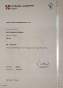Кембриджский сертификат TKT (Teaching Knowledge Test by Cambridge), Module 1 (Band 4)