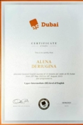 Сертификат General English