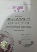 Международный сертификат инструктора по хатха-йоге