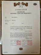 Certificate japanese-language proficiency N1