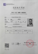 HSKK1 Экзамен по китайскому языку