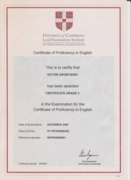 Certificate of Proficiency in English
