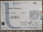 Сертификат по итальянскому языку CILS C1