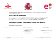 Сертификат DELE C2