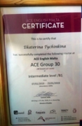 Malta Certificate