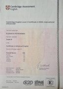 Сертификат. CAE Cambridge Exam