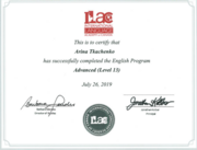 Сертификат о прохождении обучения и повышении уровня на C1 в международной школе ILAC. Торонто, Канада. 2019 год.