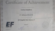 Сертификат C1 Advanced (Level2)