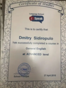 Certificate of Studies at Advanced level