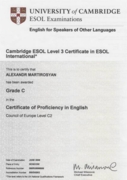 Сертификат Кембриджского университета CPE - Proficiency in English (уровень носителя языка)