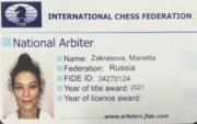 Лицензия FIDE