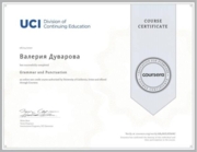 Прохождение обучения на платформе Coursera