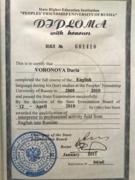 Diploma with honours