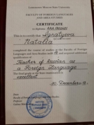 Сертификат преподавателя РКИ
