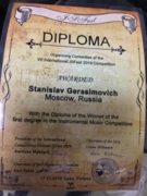Диплом 1 место международного конкурса имени Яна Сибелиуса, Финляндия, Турку