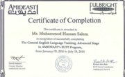 Сертификат (английский язык)