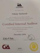 Сертифицированный аудитор - международная сертификация CIA