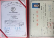 Tianjin University Bachelor of Arts