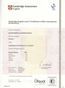 Сертификат знания английского языка на уровне С2
