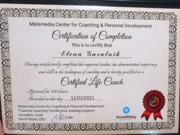 Сертификат об успешном прохождении курса "Life coach"