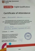 Certificate of attendance KET PET