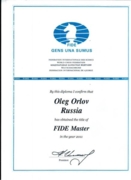 Диплом FIDE Master