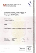 CELTA - сертификат преподавателей английского